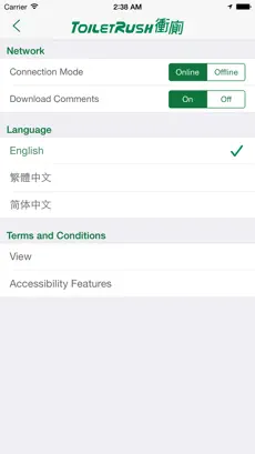Imágen 4 Toilet Rush 衝廁 iphone