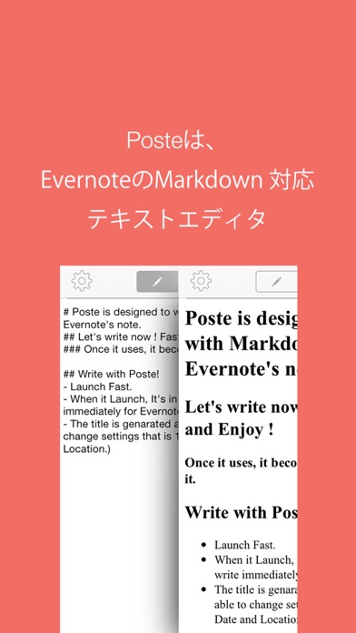 Poste -Evernoteのためのノート作成の万能アプリ、マークダウン(Markdown)対応のテキストエディタのおすすめ画像1