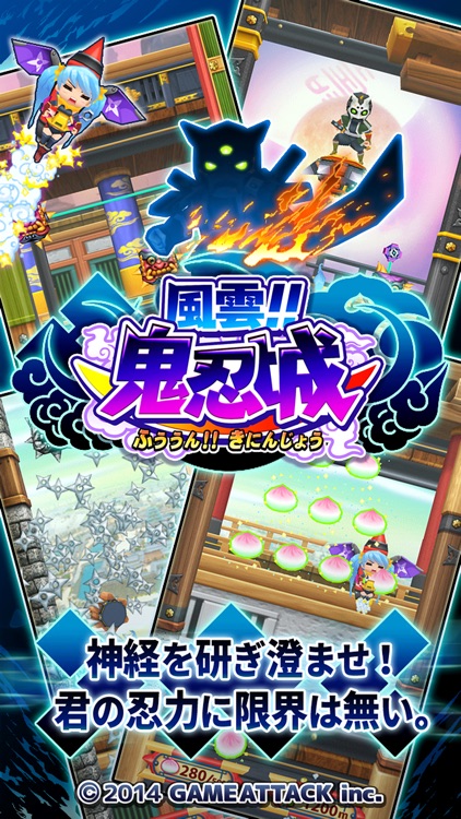 NINJA TOWER screenshot-4