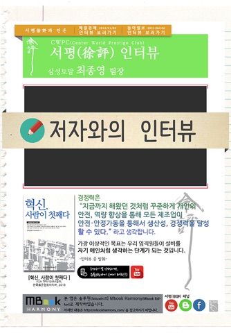 서평徐評 screenshot 2