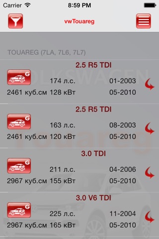 Каталог  запчастей VW Touareg screenshot 3