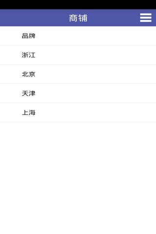 外墙涂料网 screenshot 3