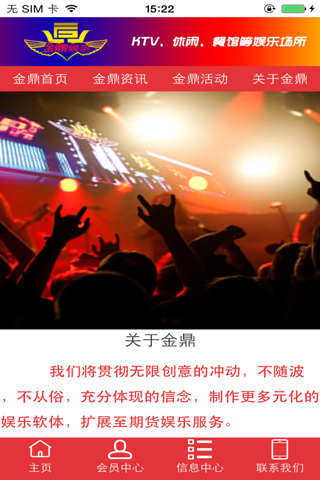 湖南娱乐平台 screenshot 4