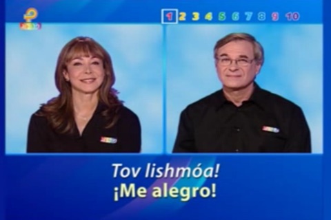 HEBREW - Let's Speak! (Video Course - TV) (VIMdl) screenshot 2