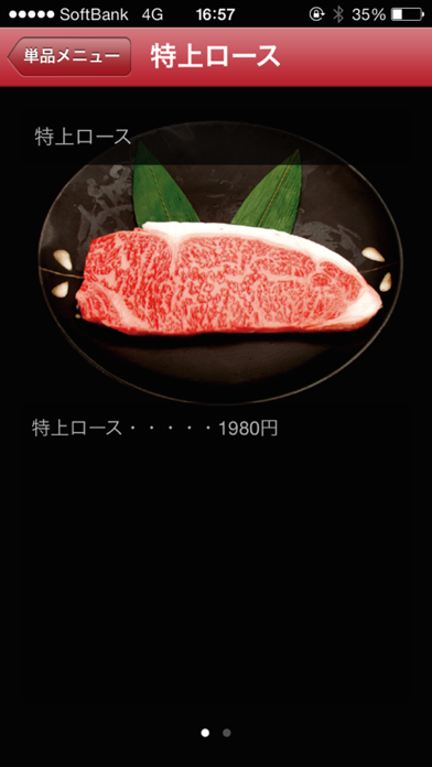 焼肉太康のおすすめ画像4