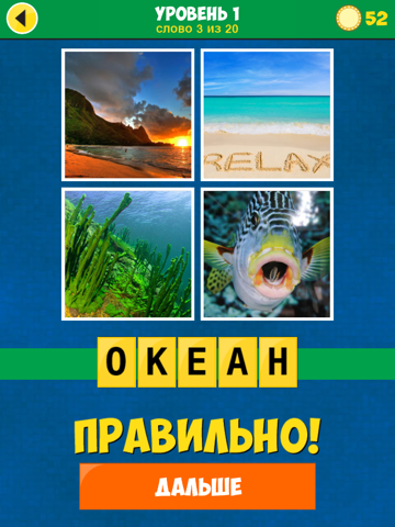 Скачать 4 Фото 1 Слово: Революция