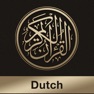 Get Quran-Dutch for iOS, iPhone, iPad Aso Report