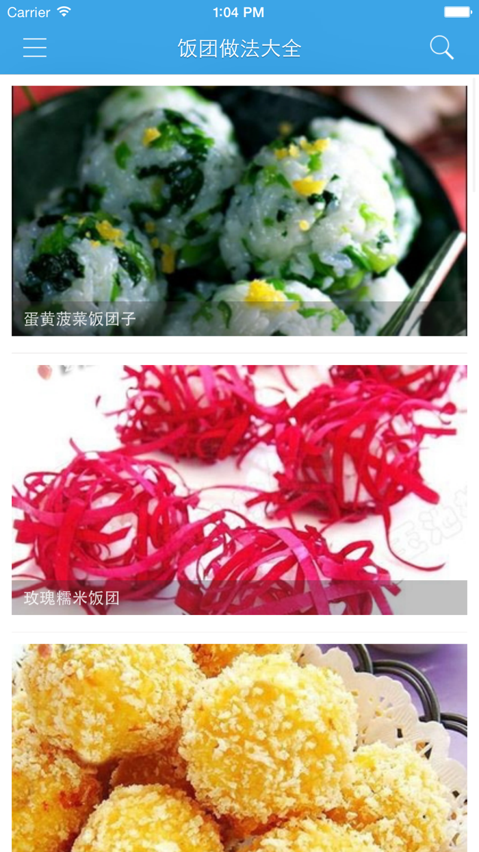 饭团做法大全 - 自己动手制作各种美味饭团分布图解