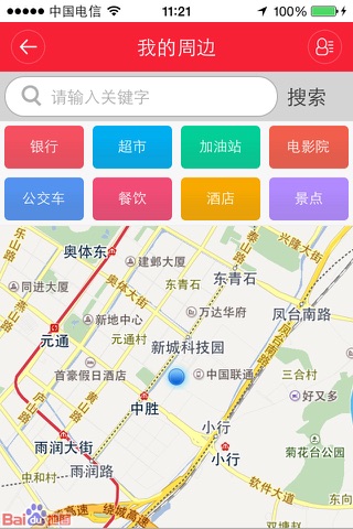 水乡平昌 screenshot 2
