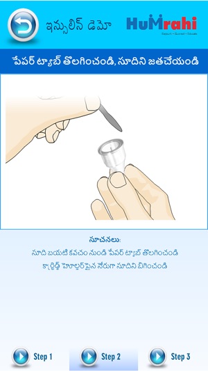 Humrahi Telugu(圖5)-速報App