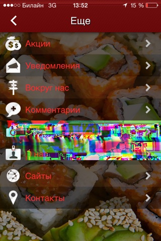 Суши-бар 3 Самурая screenshot 2