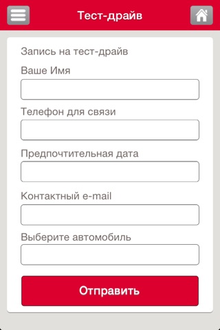 Картель Авто Кемерово screenshot 4