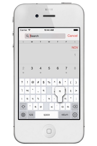 Gujarati Keyboard for iPhone and iPad screenshot 4