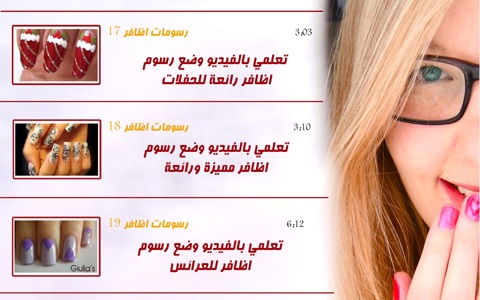 قصات شعر وأزياء screenshot 2