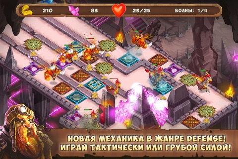 Gnumz: Masters of Defense HD TD screenshot 2