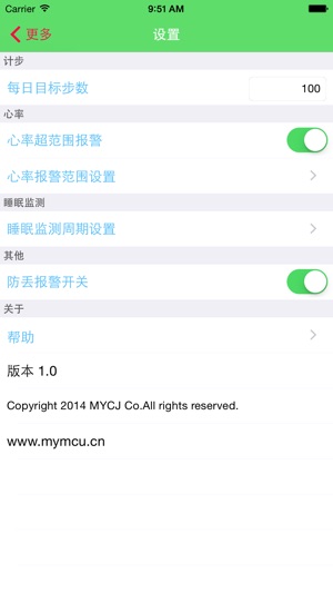 My_Watch(圖4)-速報App