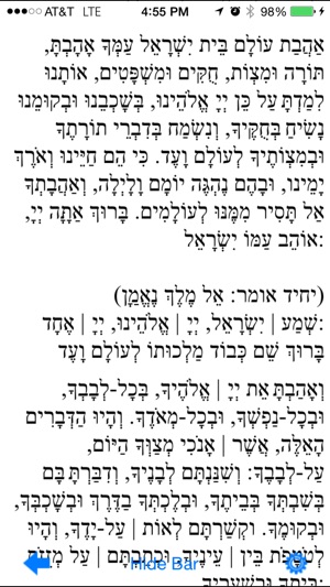 Pocket Luach - The Jewish Calendar (siddur, zmanim)(圖2)-速報App