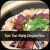 Tian Tian Xiang Claypot Rice