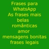 Frases bonitas,romanticas,amor