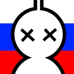 Виселица nn5n