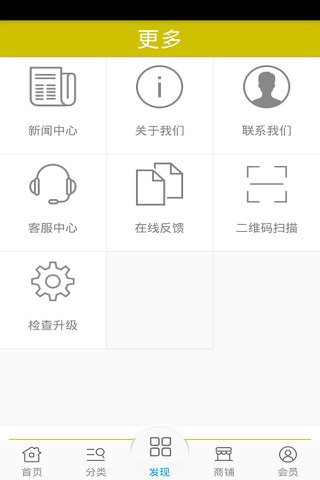 佛教 screenshot 4