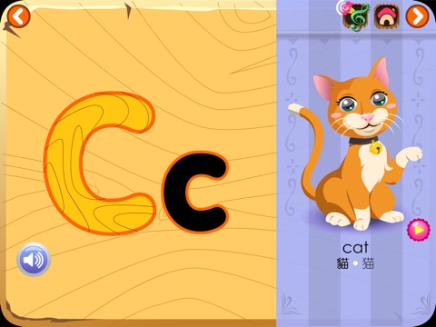 Pinocchio's ABC flashcards "for iPad" screenshot 3