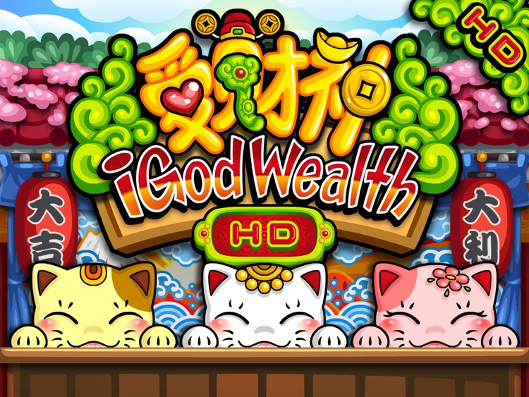 iGod Wealth HD - Free Funny Talking Cat with Zodiac Theme