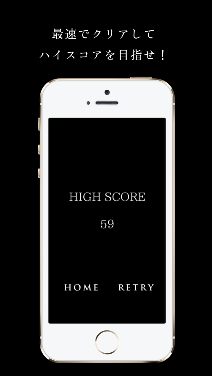 考えるんじゃない！感じるんだ！漢字と読みの組み合わせゲーム「Touch the Kanji」