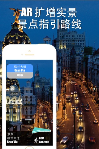 Madrid travel guide with offline map and España metro transit by BeetleTrip screenshot 2