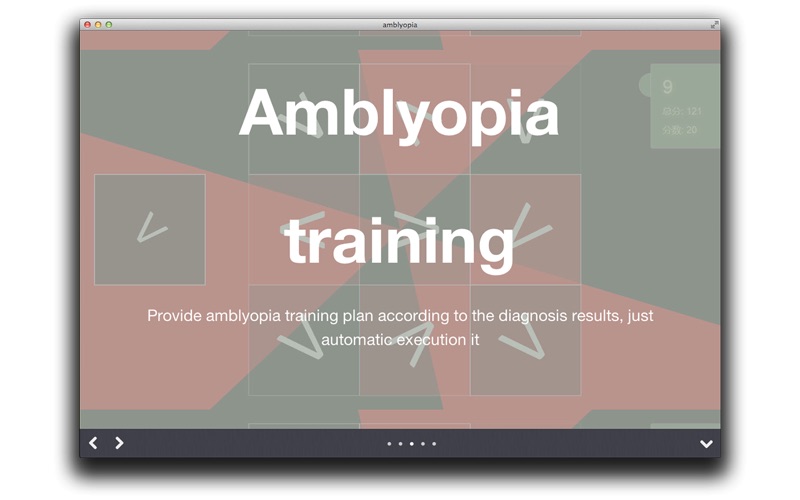 Cejia amblyopia thumbnail 3