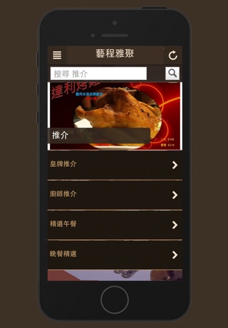 Cafe de Country Art 鄉村藝術餐廳 screenshot 3