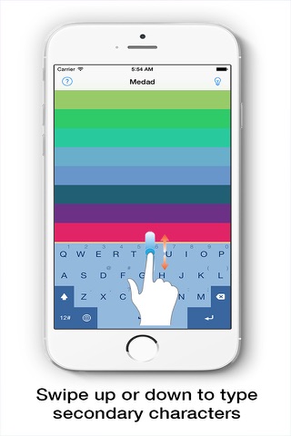 Medad English Keyboard screenshot 3