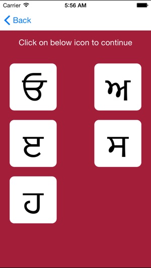 Learn Punjabi-Lite(圖5)-速報App