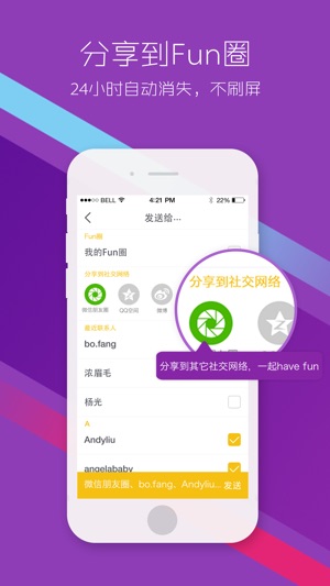 Fun - Emoji贴纸相机(圖3)-速報App