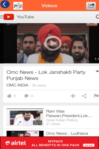 Lok Janashakti Party screenshot 4