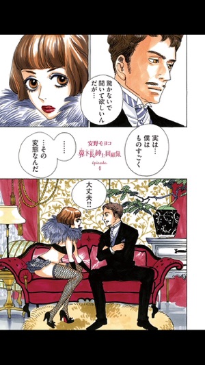 MOYOCO ANNO(圖2)-速報App