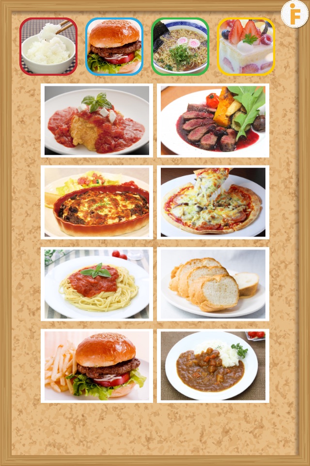 とびだすレストラン-食べ物図鑑 screenshot 3