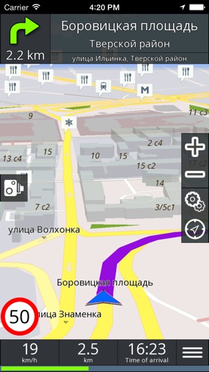 Beonroad скачать версию 3.7 Beonroad скачать версию 3.7