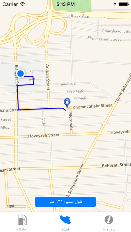 Gas Station Finder - Iran