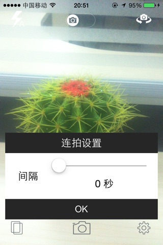 ePhoto(ESTT) screenshot 4