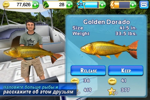 Скриншот из Fishing Kings Free+