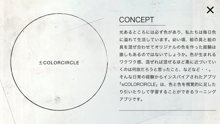 COLOR CIRCLE