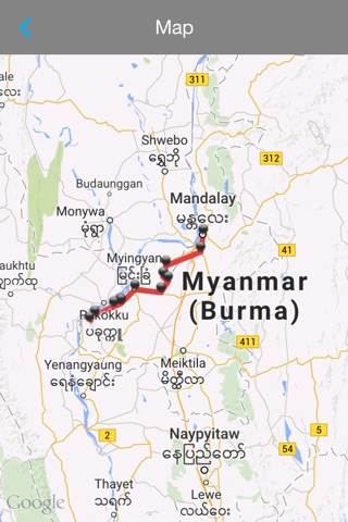 WayMyanmar screenshot 4