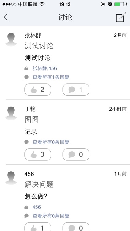 中国药科大学网络教学平台 screenshot-4