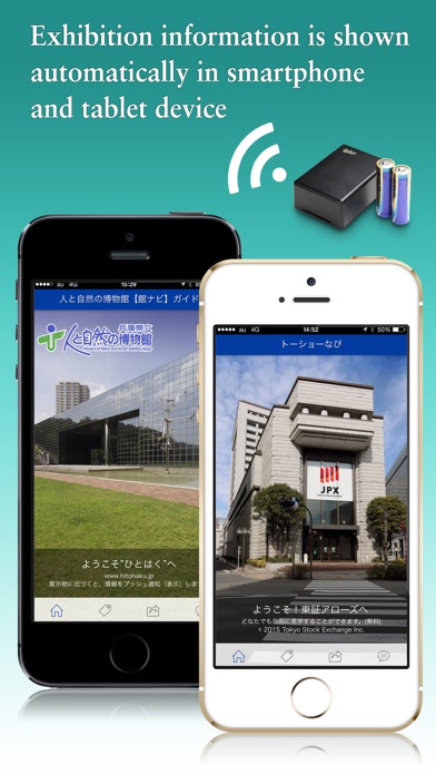 How to cancel & delete 【Kan-Navi】Navigation/tour guide application for guests at exhibitions. from iphone & ipad 1