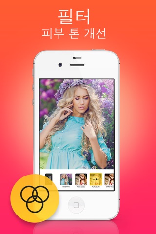 Selfie Camera PRO - Photo Editor & Stick app with Timer screenshot 3