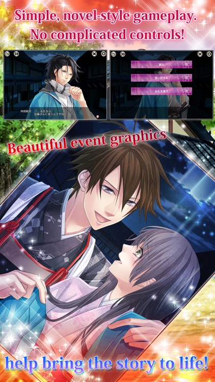 Forbidden Romance:The Amazing Shinsengumi screenshot-3