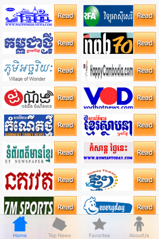 Cambodia Newspapers. screenshot 2