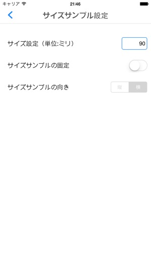 魚定規 をapp Storeで