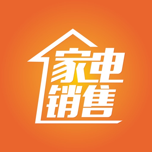 家电销售网 icon